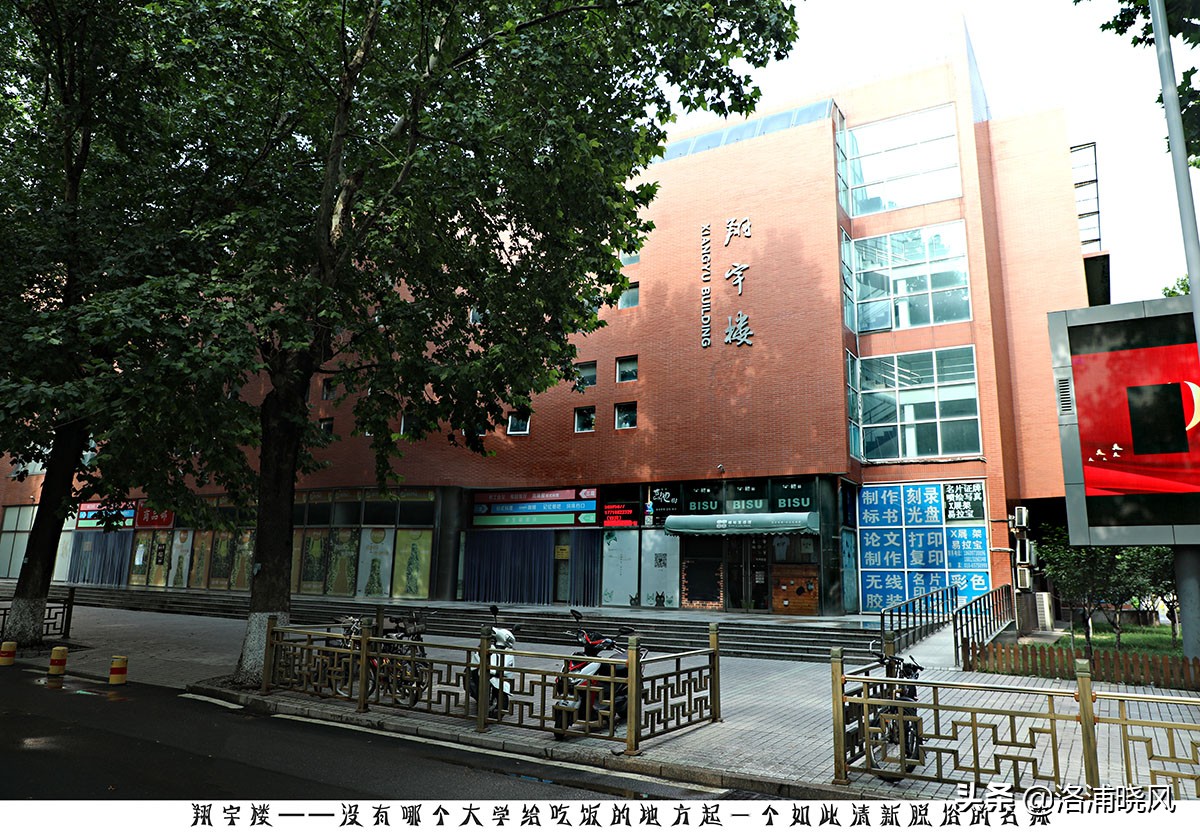 北京第二外国语学院风景,北京第二外国语学院分析