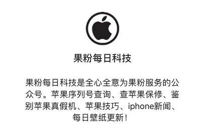 iphone显示连接applewatch,iphone显示连接服务器时出现问题