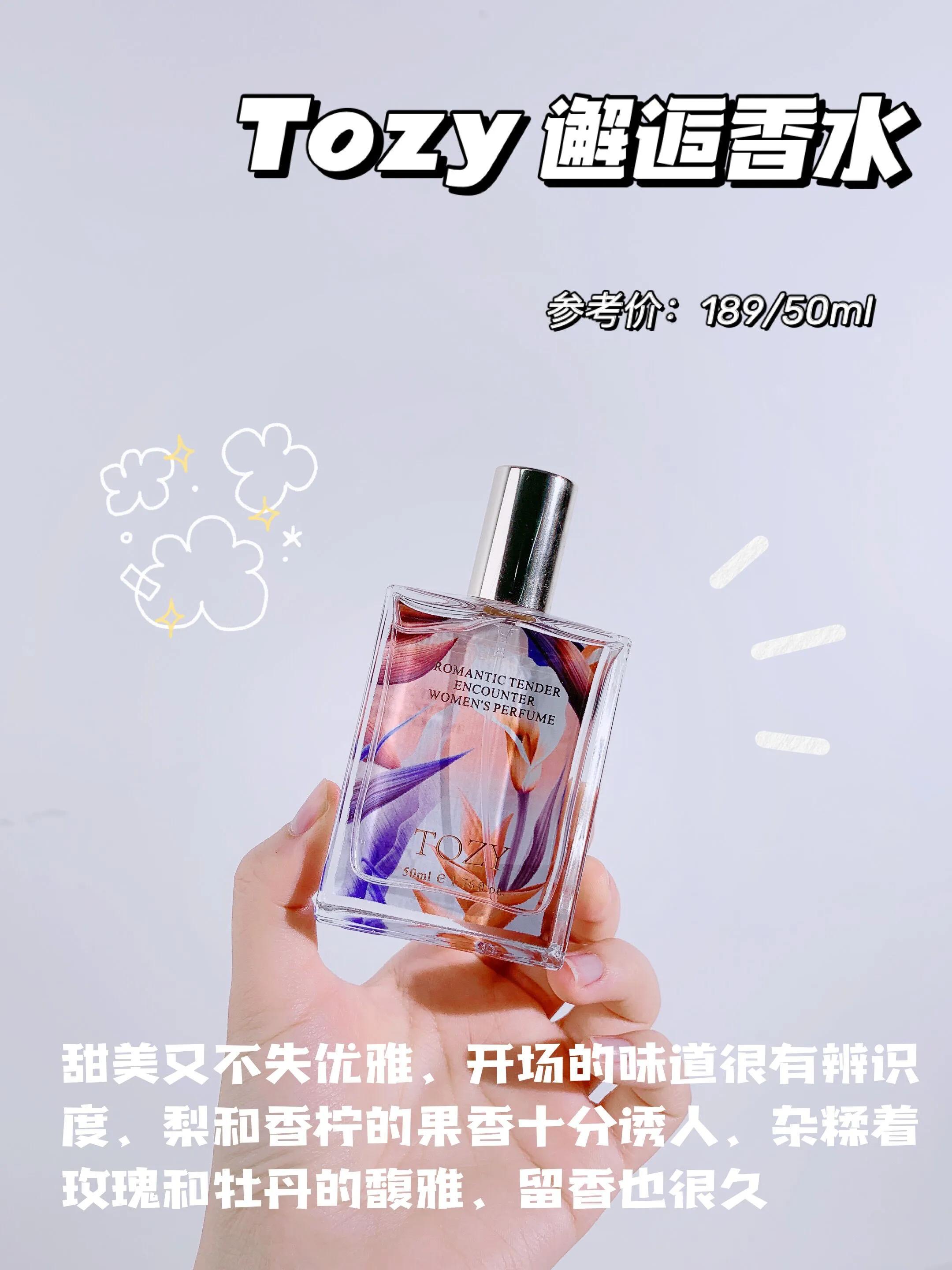 春夏推荐香水,春夏小众香水推荐