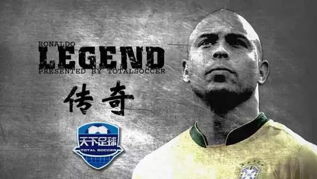 天下足球十大催泪文案,十年逝年之天下足球经典文案