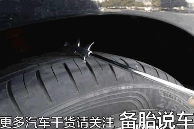 轮胎卡石子怎么抠掉最轻松,轮胎里卡石头如何处理