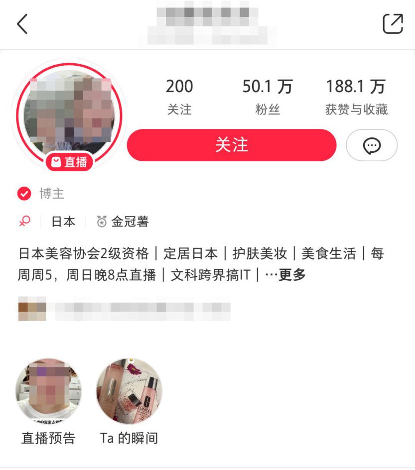 小红书直播引流方法和技巧,小红书直播运营面经