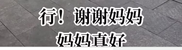 天津人说天津相声,天津话说相声