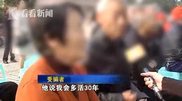 保健品内幕完整版,保健品内幕视频大全