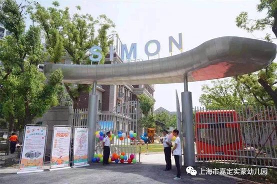 上海新江湾城宋庆龄幼儿园,维多利亚幼儿园在上海排名
