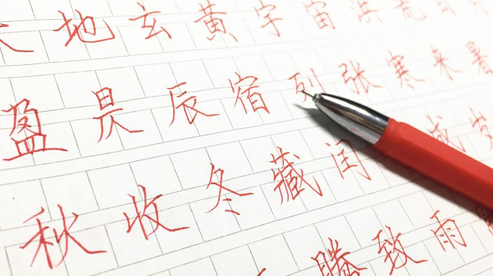 关于练字加盟机构，你所不知道的几点