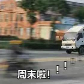 打工这辈子是不会打工的表情包,打工是不可能打工的表情包原图