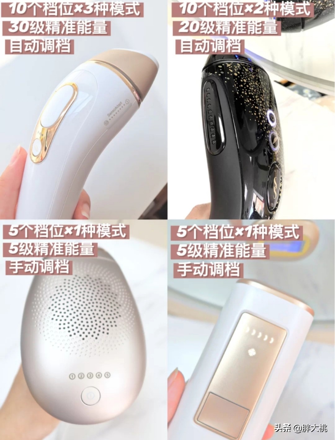 猕猴桃女孩必备脱毛仪,猕猴桃女孩脱毛膏测评