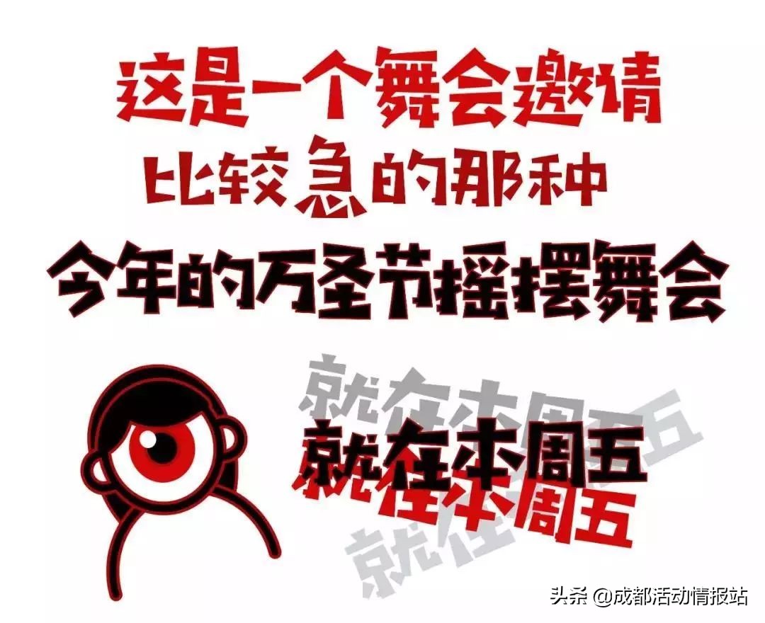 10.1-10.8活动,10.28活动大全
