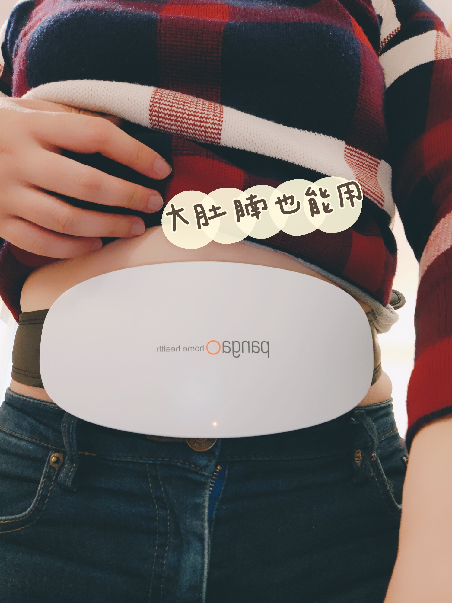 护腰按摩仪有用吗,护腰按摩仪器