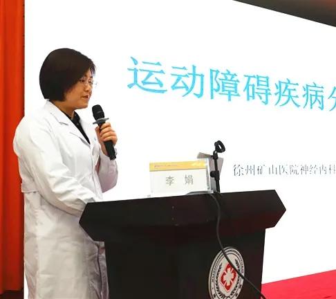 徐州市矿山医院怎么样,徐州市矿山医院