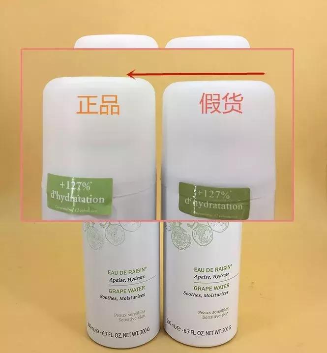 又双叒叕买到假货？假货欧缇丽喷雾真多