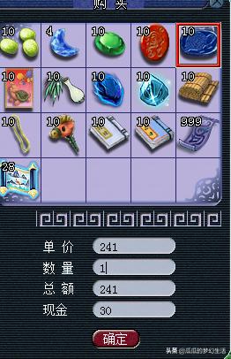 梦幻赚钱最新攻略,瓜瓜低成本炼金配方