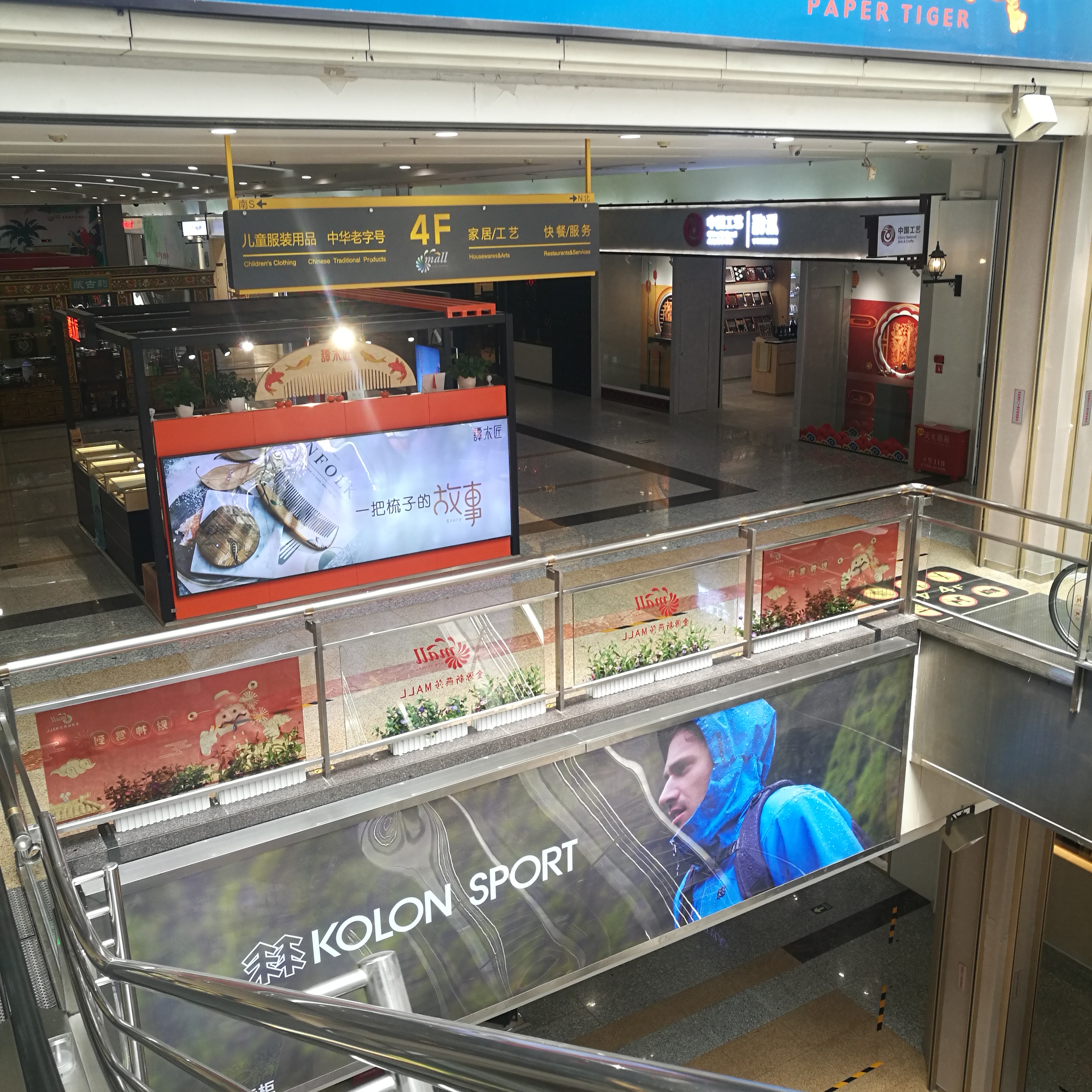 海淀世纪金源购物中心介绍,北京金源购物中心现状