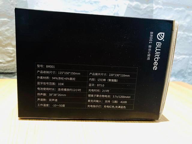 出门旅行，我有我的Bwitbee音乐U形枕头，出行更轻松