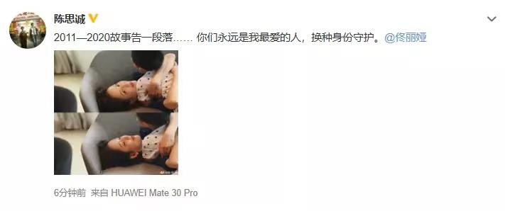 佟丽娅和陈思诚选在520这一天官宣离婚，背后暗示着什么？