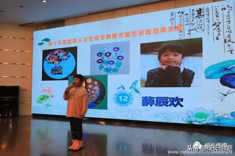 学校因足球而精彩,学校因学生而骄傲