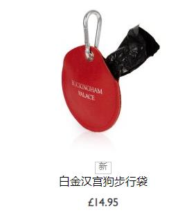 英国皇室卖袜子,英国王室卖袜子是真的吗