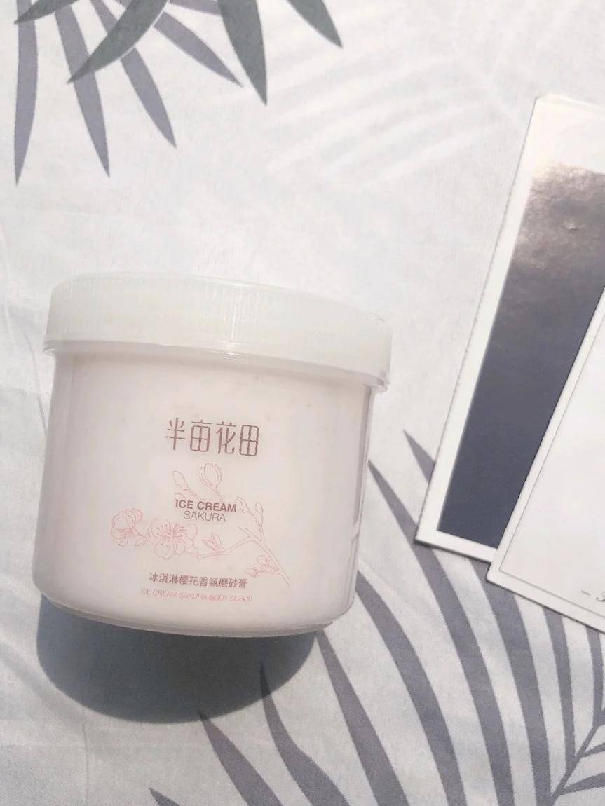 夏天用身体磨砂膏,既便宜又好用的磨砂膏推荐