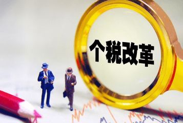 纳税人必须了解的税务常识大全,一般纳税人必须知道的税务常识