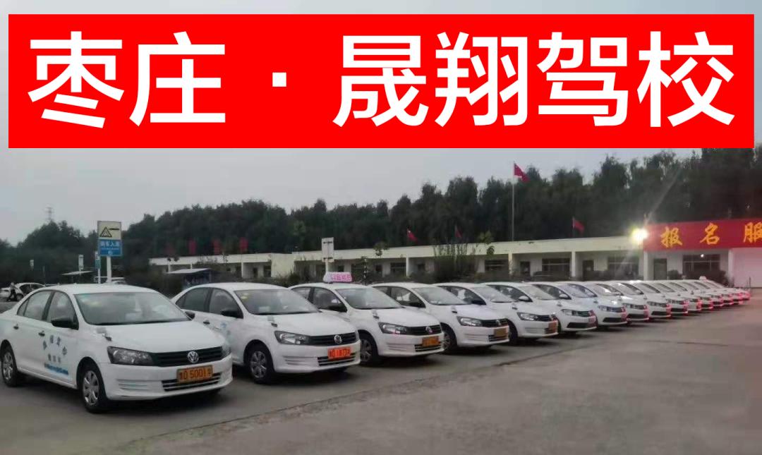 驾校挂靠转直营,如何扭亏为盈?