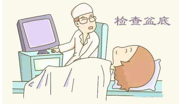 别以为生完孩子就万事大吉了，这个检查记得一定得做！