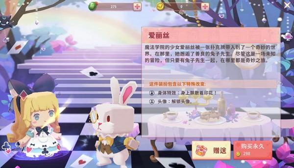 洛丽塔装扮,游戏剑灵洛丽塔