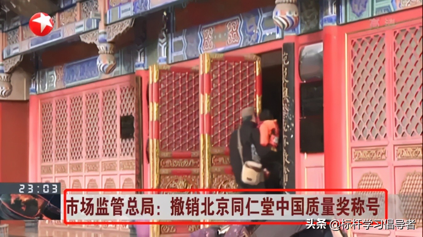 巨亏六百万，绝不发国难财！中国最硬百年老字号，如今骨气全丢了