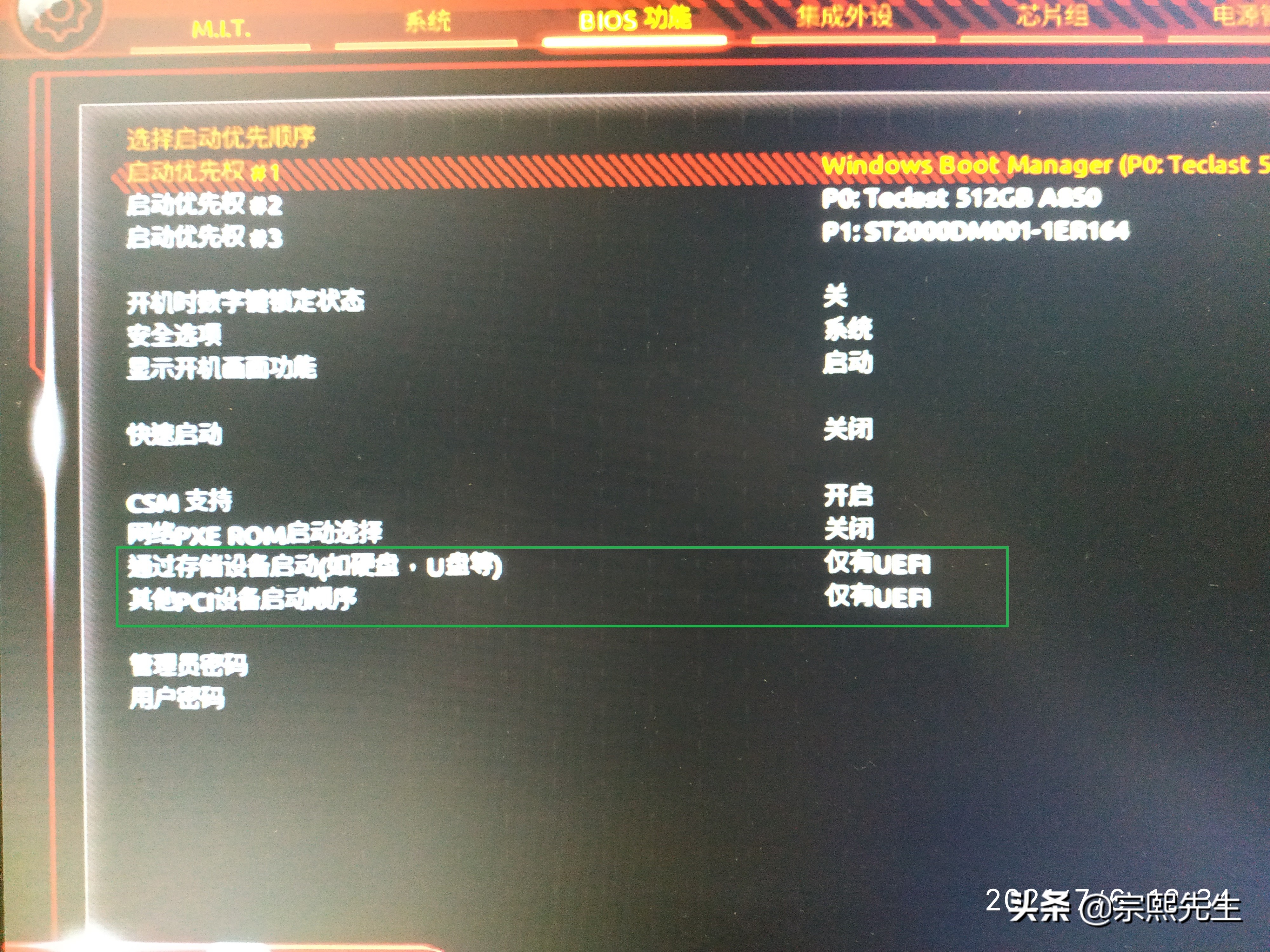 重装windows11系统教程的详细介绍,怎么直接安装windows11系统