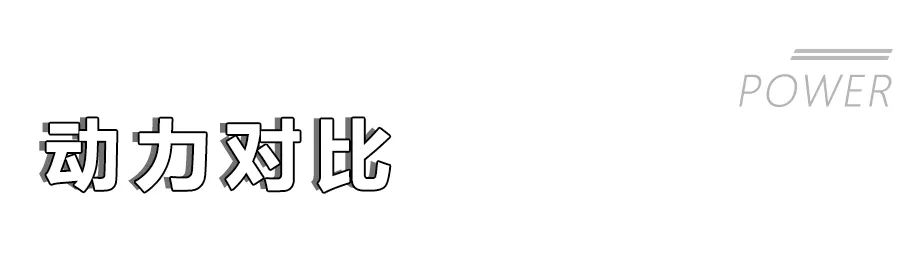 探影和标致2008哪个好,15万左右法系车买什么车好