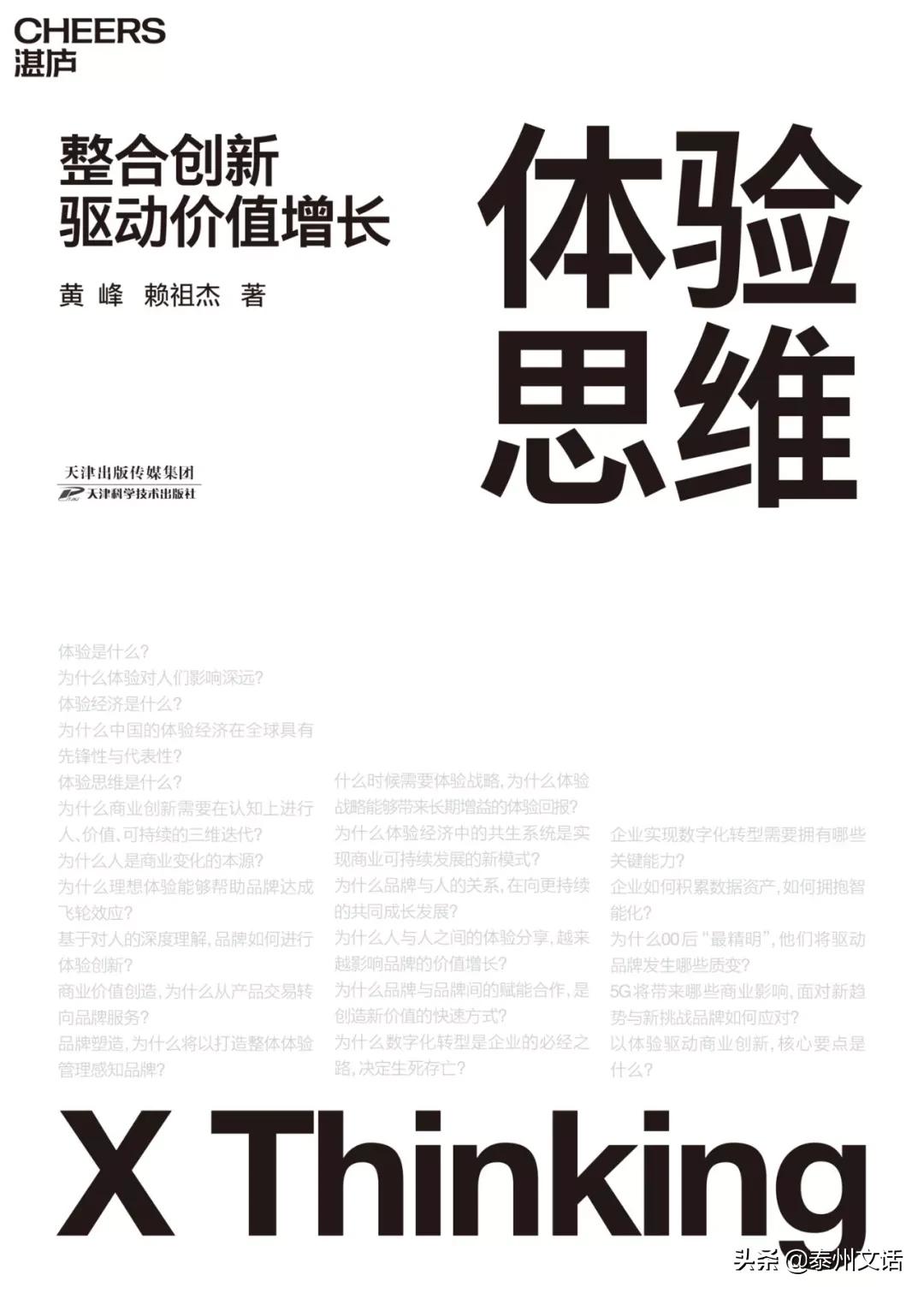 2020的一本不容错过的好书 (2020最值得读的100本书)