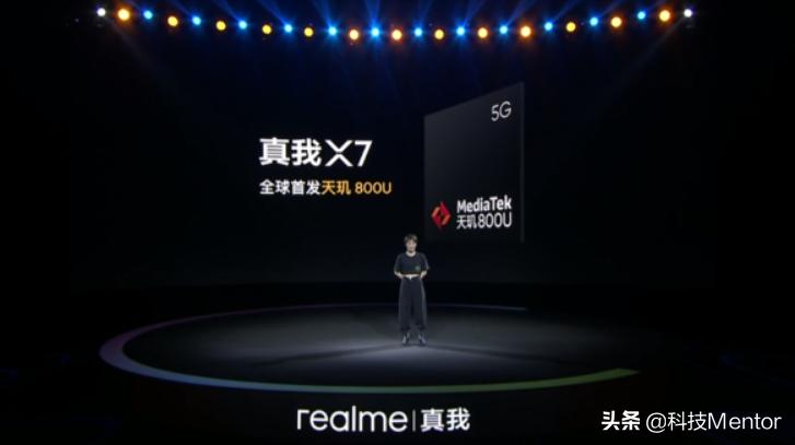 realmex7手机值得入手吗,realmex7pro充电有时候快有时慢