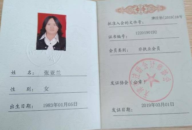 会计学专业pk城乡规划专业,2022年会计学专业排名