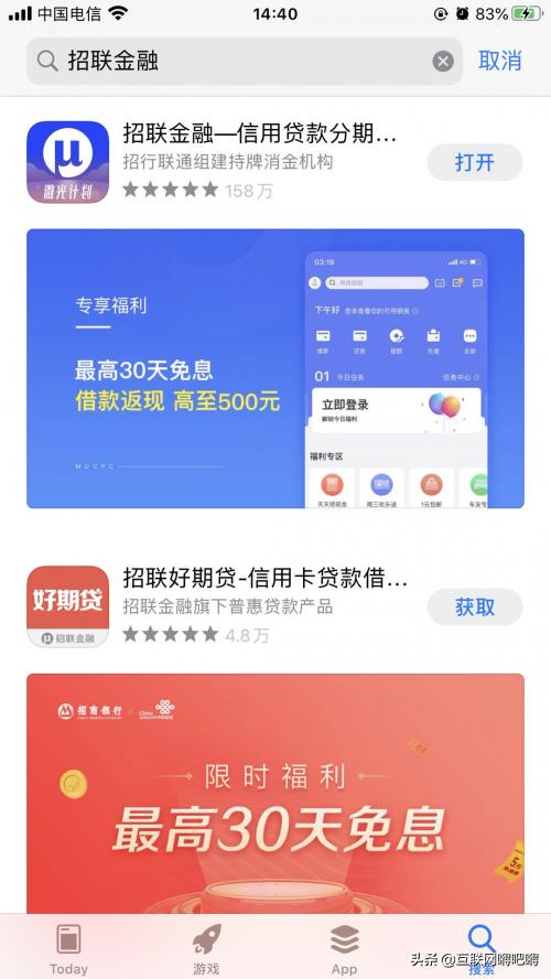 招联好期贷借款用途,招联好期贷是什么平台