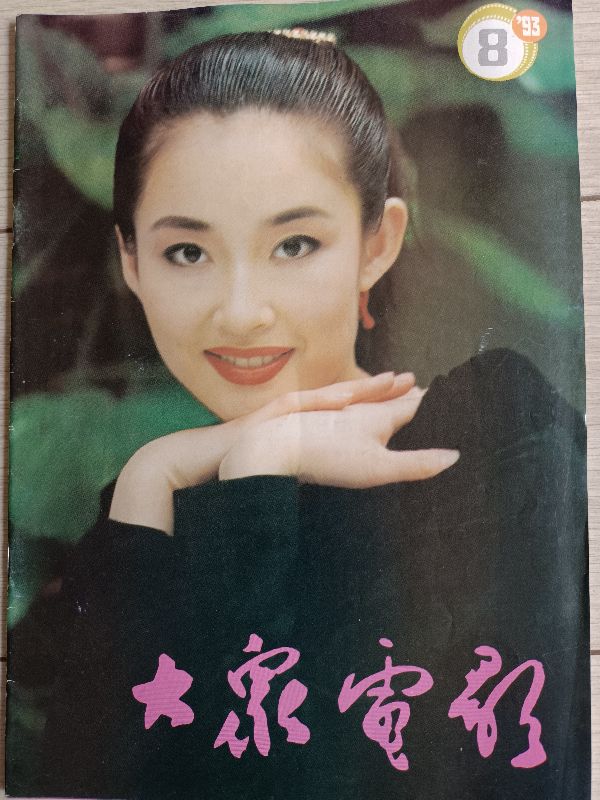 那些年我们看过的广告原创版,那些年我们看过的杂志小说