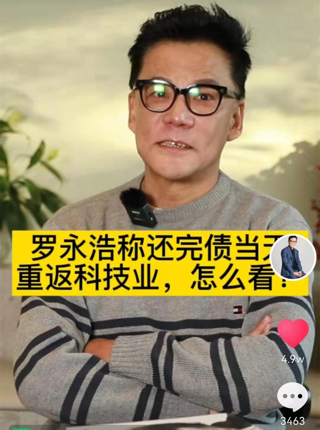 从老李到“庆子”，网红李国庆的新故事