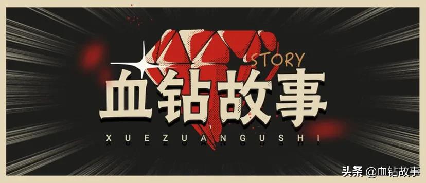 俄罗斯金发女间谍,cia女间谍