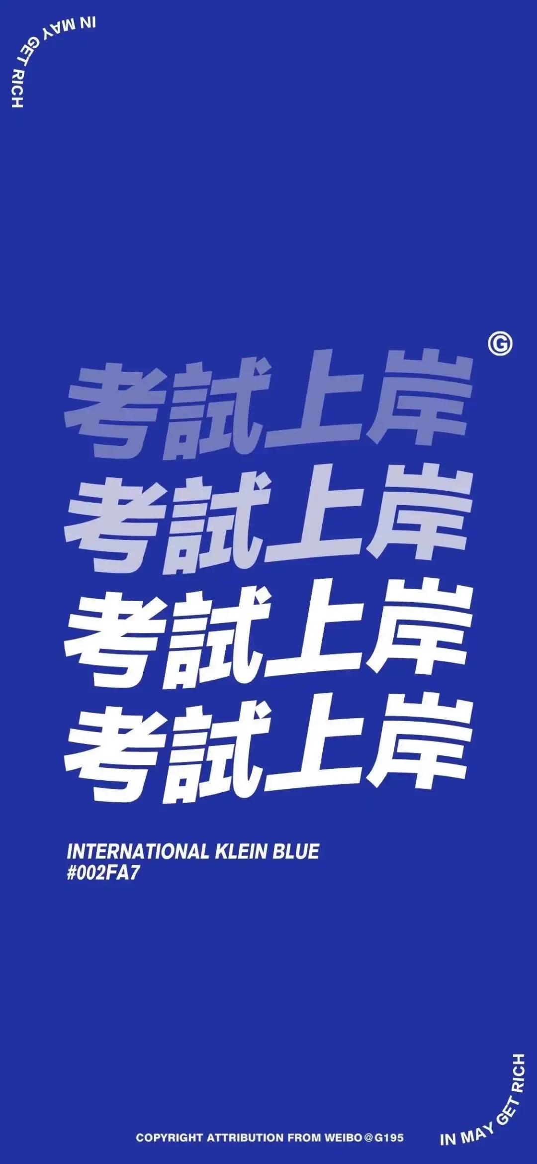 壁纸不管你做什么都要做到极致,不做别人公主只做自己的女王壁纸