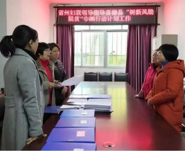 一图读懂2021年妇联工作,妇联工作周报怎么写