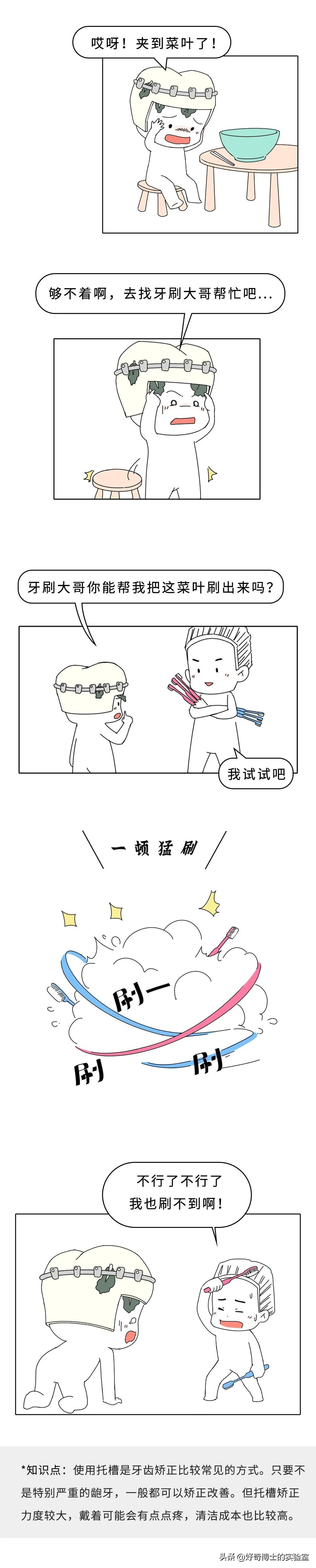 超级不齐的牙齿怎么矫正,下牙齿不齐矫正牙齿的全过程