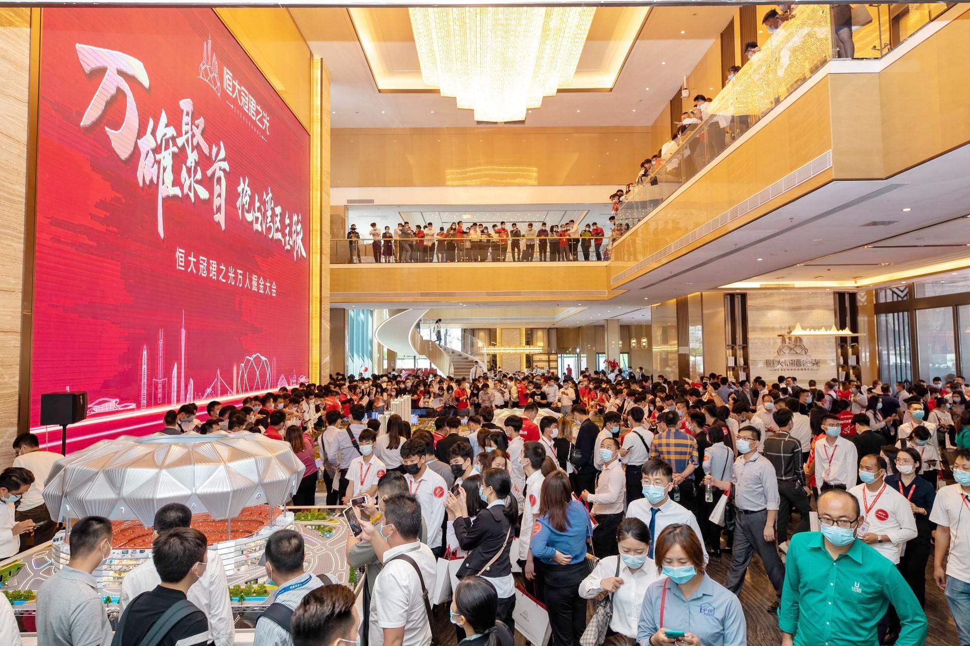 广州恒大最近事件,广州恒大中心最新事件