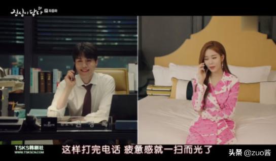 崔始源相爱吧电视剧 (崔始源电视剧姐弟恋)