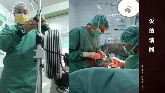 阿富汗战争无国界医生,中国无国界医生在阿富汗