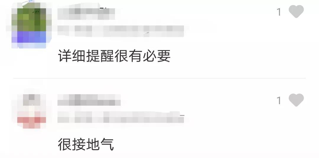走心又上头,走心的品质标语