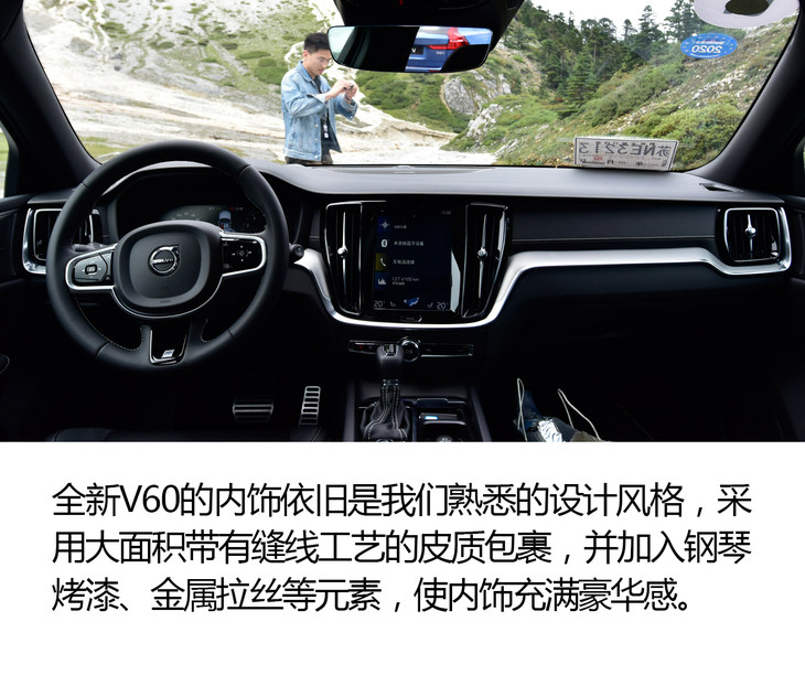 深度试驾全新沃尔沃v60,沃尔沃v60为什么叫旅行车