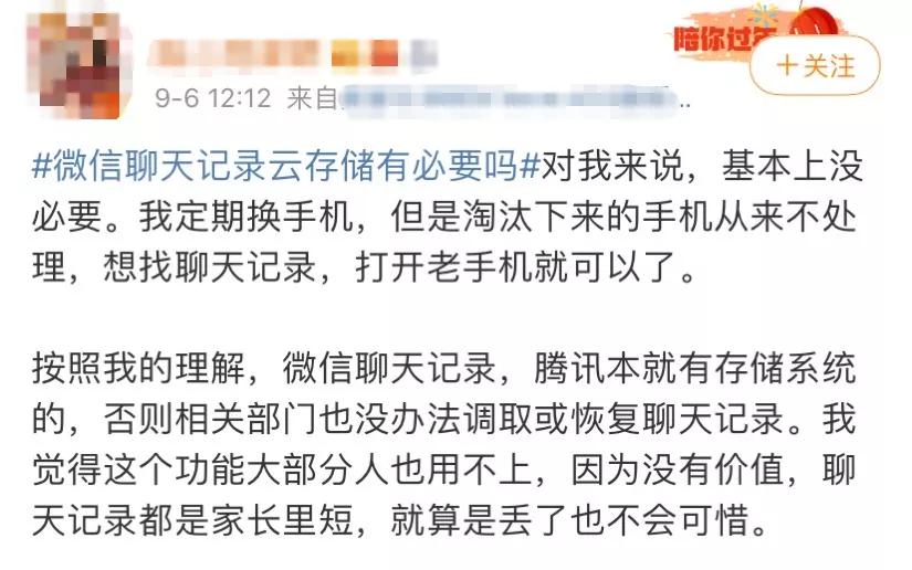 微信新功能隐藏聊天记录怎么弄,微信新功能聊天记录怎么隐藏