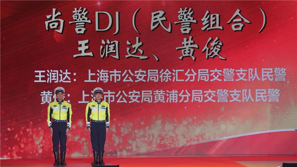 「身边的马天民」“外滩指路人”黄俊带你观赏进博会别样的“警”色