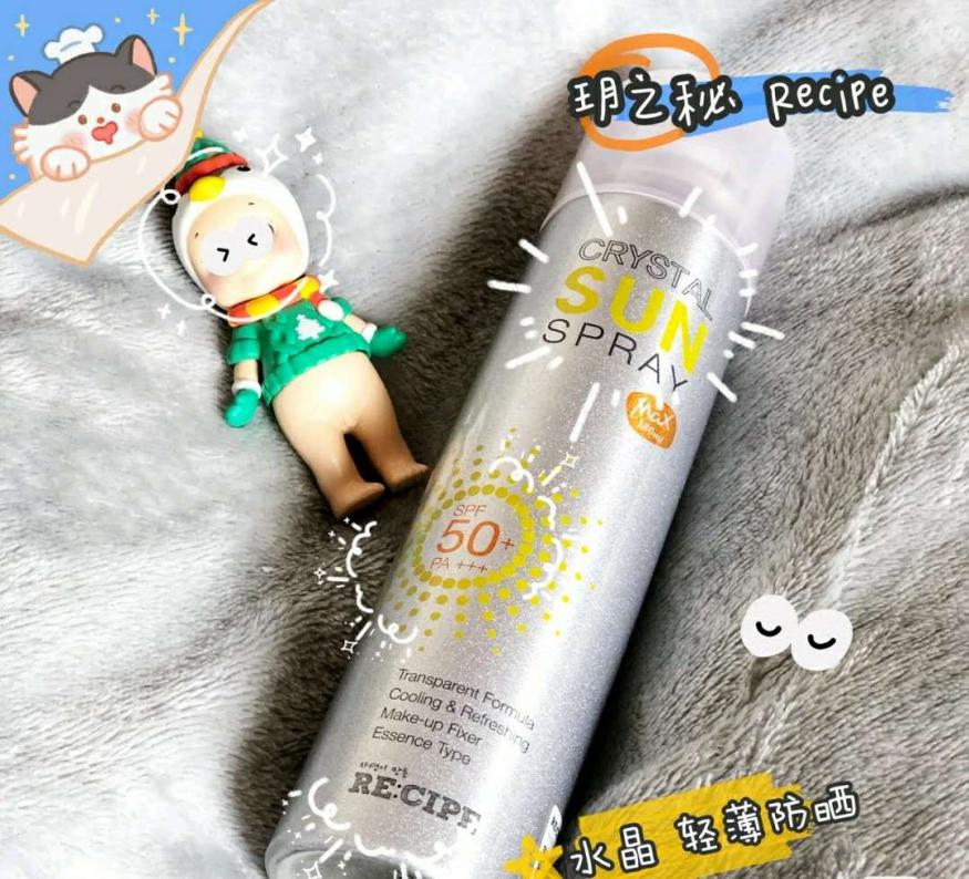 防晒喷雾排行榜10强学生平价,防晒喷雾推荐平价学生10元以内