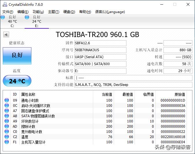 电脑加装固态硬盘需要重装系统吗,微星主板固态硬盘重装系统win10