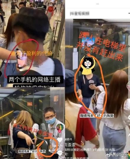 4000年一遇的美女鞠婧祎获奖,鞠婧祎学历是高中还是中专